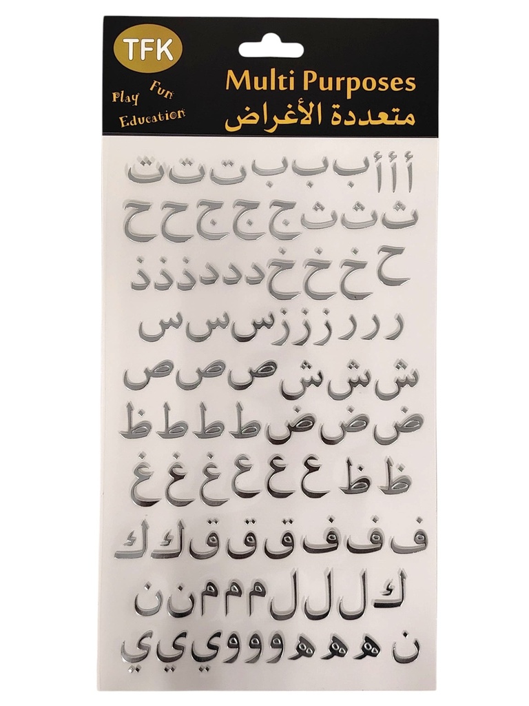 ستيكر حروف وارقام مذهب وفضي وبرنزي