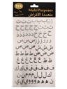 ستيكر حروف وارقام مذهب وفضي وبرنزي