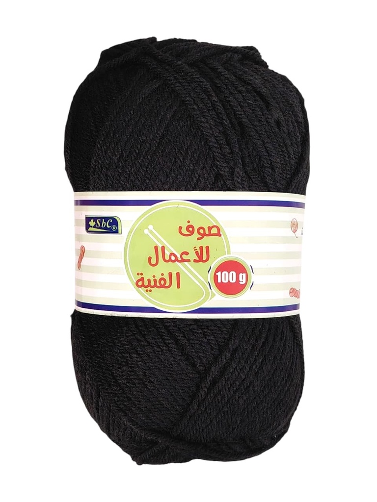 صوف 100 غ  أسود / بيج