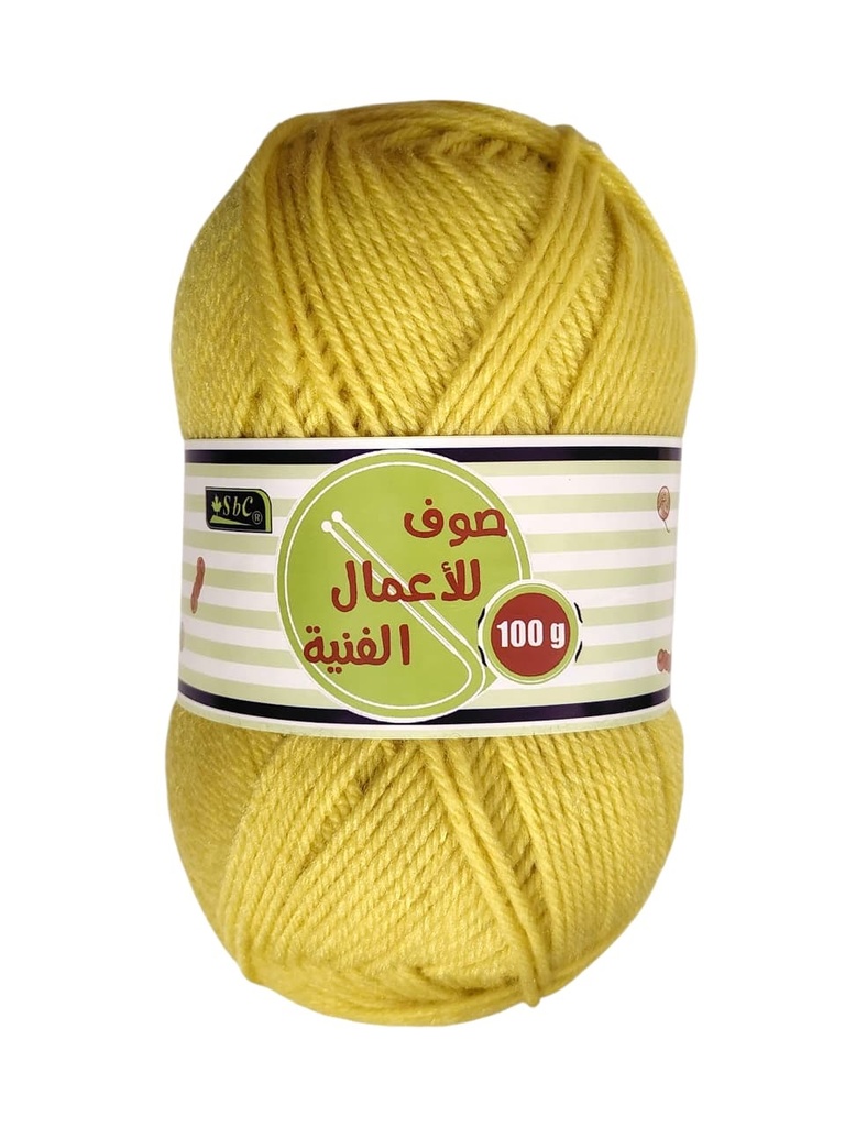 صوف 100 غ  بنفسجي /اصفر