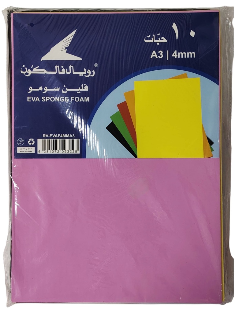 فلين مضغوط A3 متين شد10