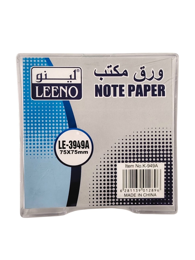 ورق مكتب صغير ابيض مع علبة لينو