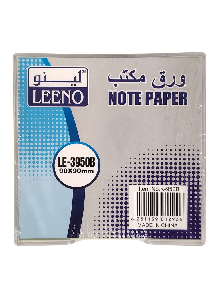 ورق مكتب كبير  ملون مع علبة لينو
