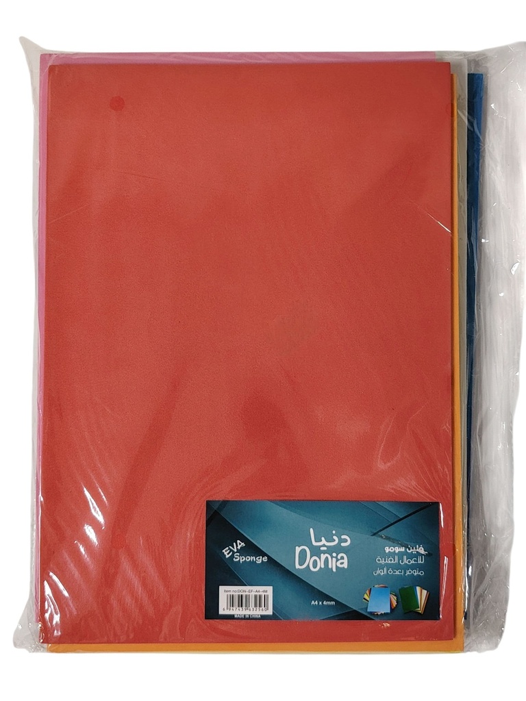 فلين لباد متين A4 4ML