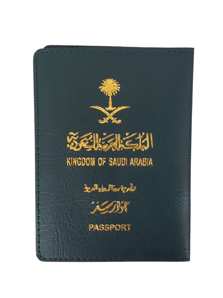 غلاف جواز اخضر