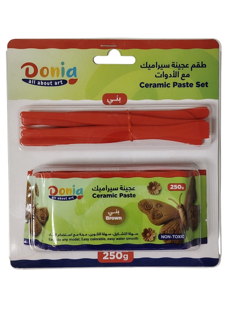 عجينة السيراميك 250 بني مع الأدوات