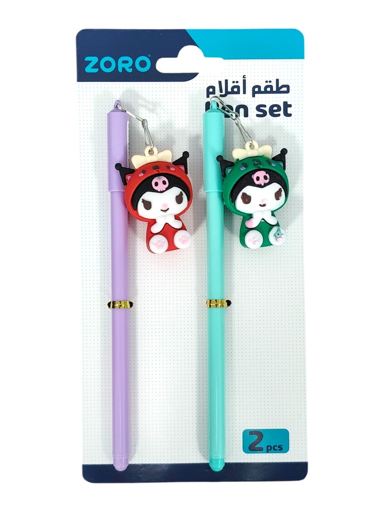 طقم قلم جل زورو