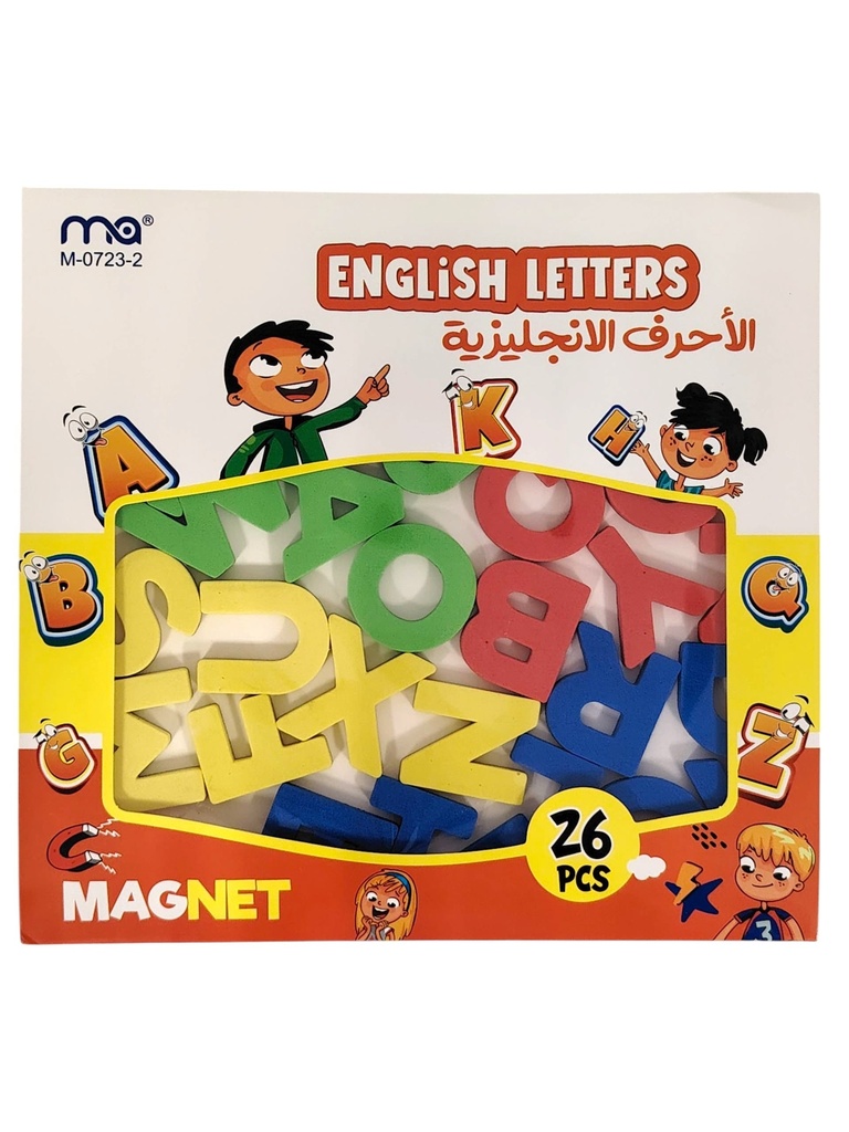 حروف مغناطيسية انجليزية