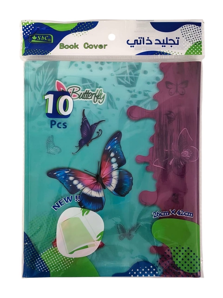 أغلفة تجليد كفرات 10.5 ميكرون شفاف فراشات 21.5*26