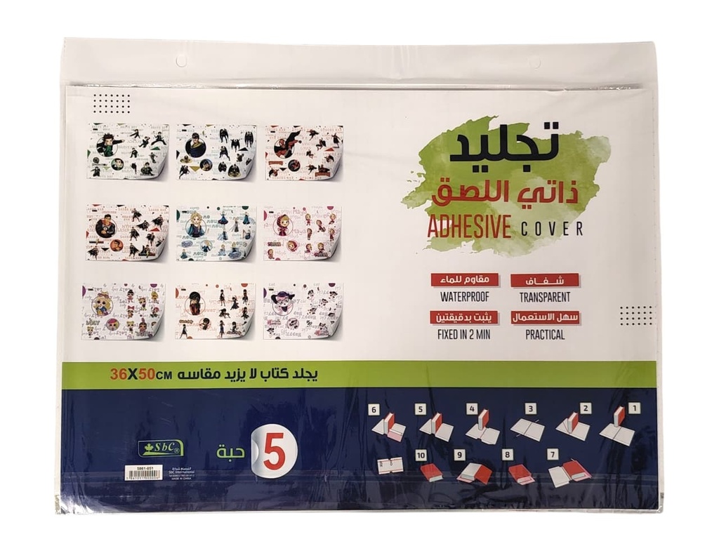 تجليد ذاتي اللصق 36*0 5سترونغ مان شد 5ح