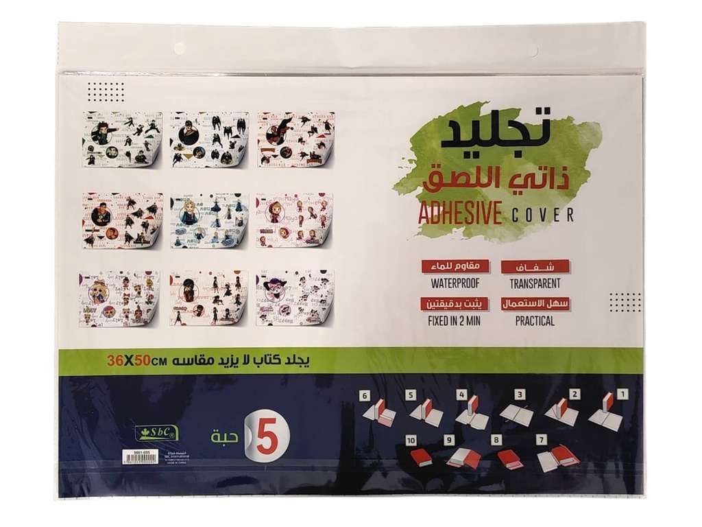تجليد ذاتي اللصق 36*50 شد 25 سنو كوين شد 5ح