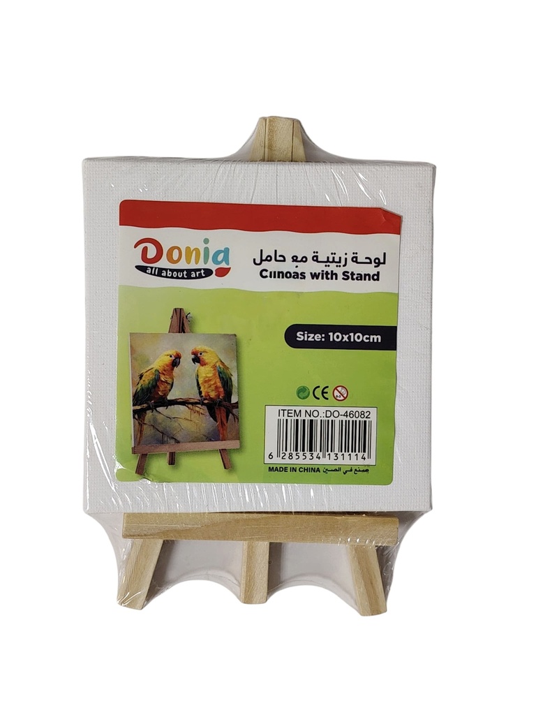 لوحة كانفوس مع استاند 10*10 دنيا