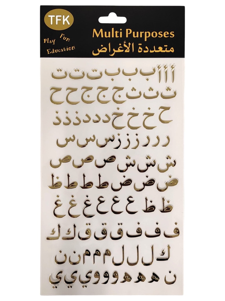 ستيكر حروف وارقام مذهب وفضي وبرنزي
