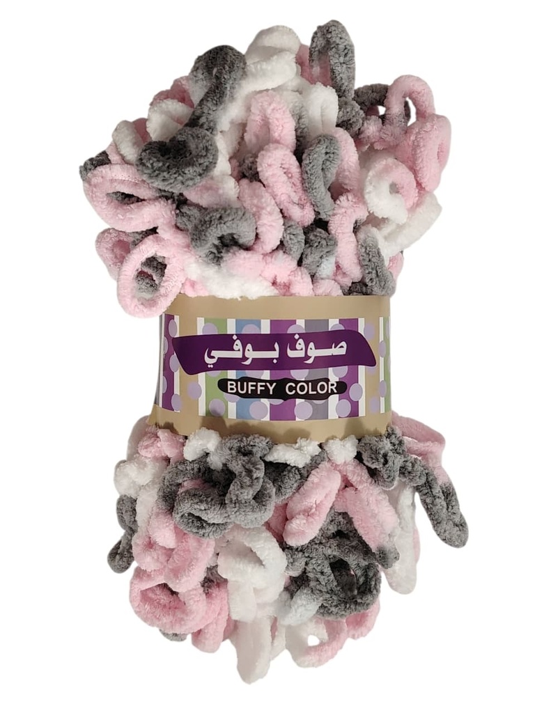صوف بوفي صغير