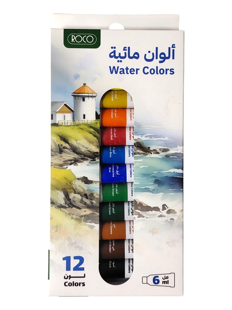 الوان مائية عصار 12لون 6 مل