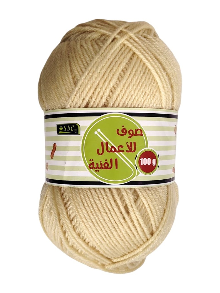 صوف 100 غ  أسود / بيج