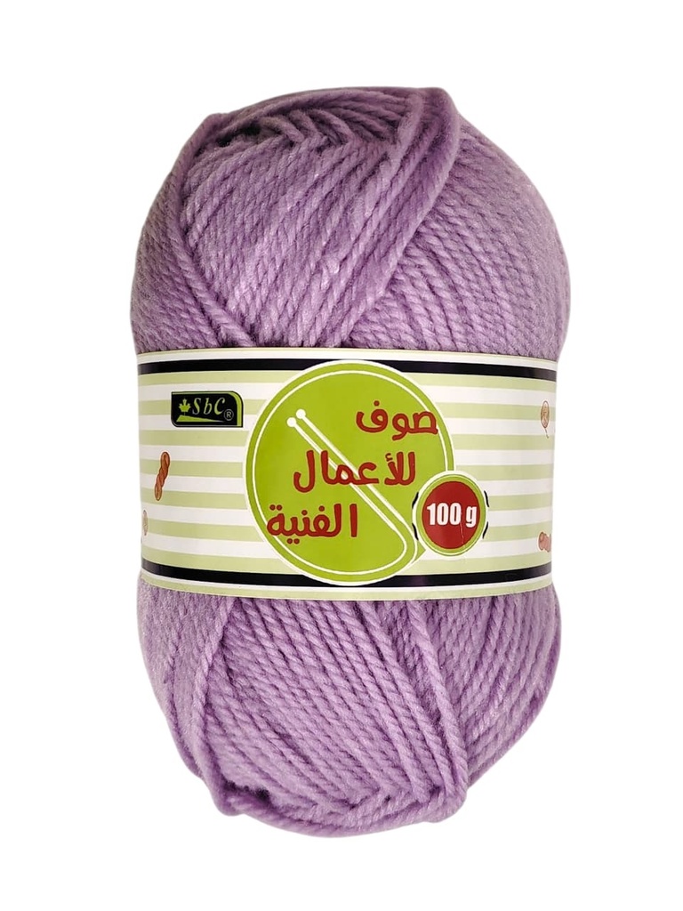 صوف 100 غ  بنفسجي /اصفر