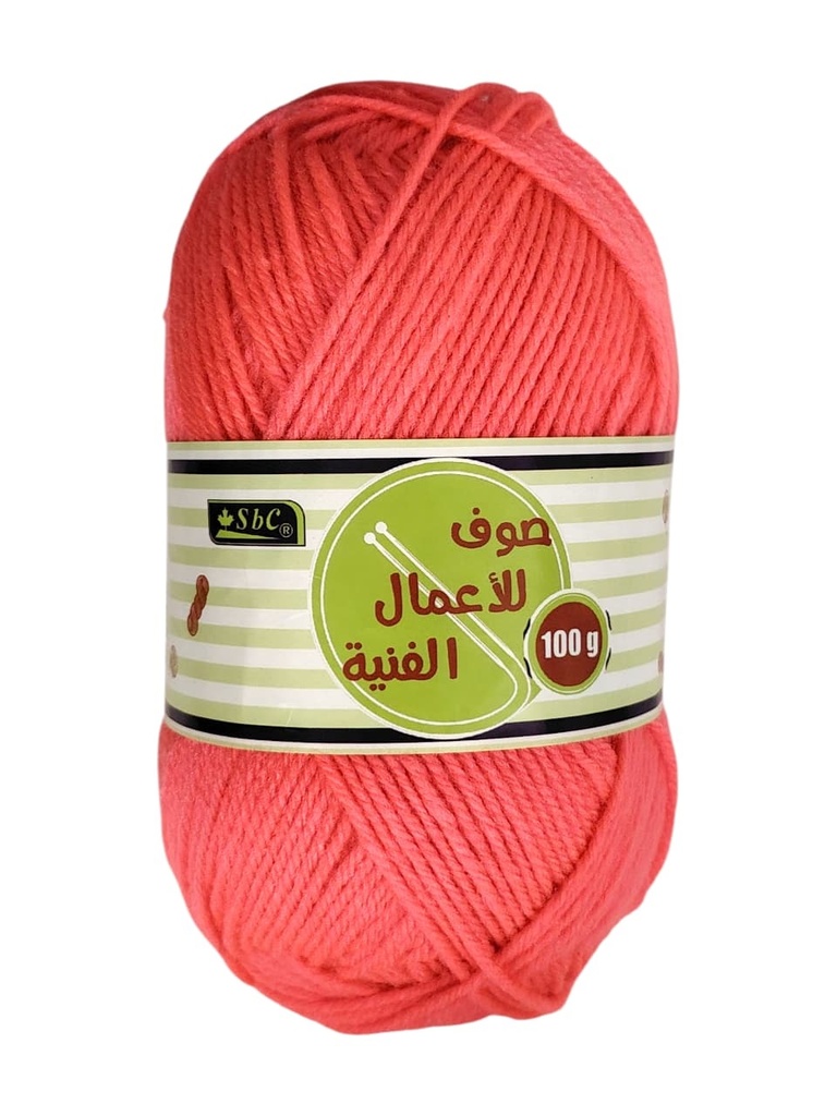صوف 100 غرام فوشي