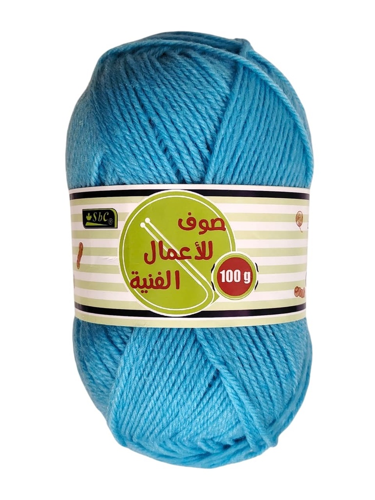 صوف 100 غ شد 6 سماوي