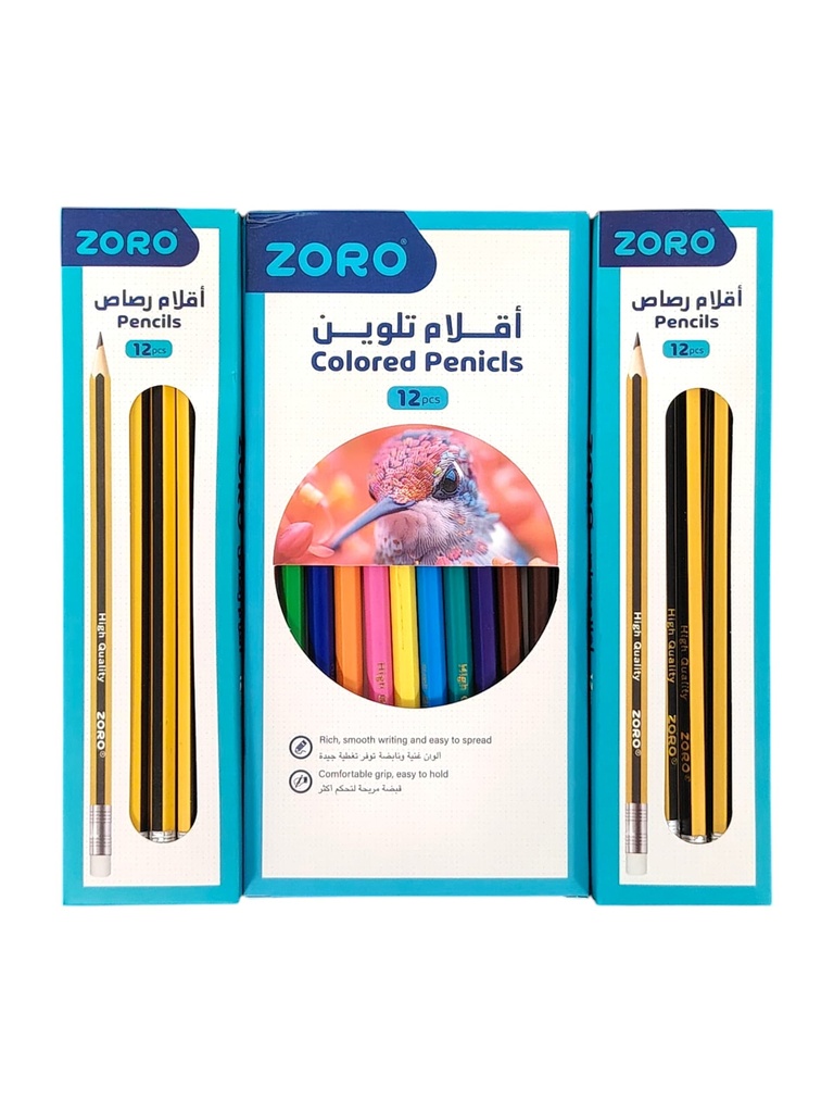 طقم مدرسي اقلام تلوين+ اقلام رصاص