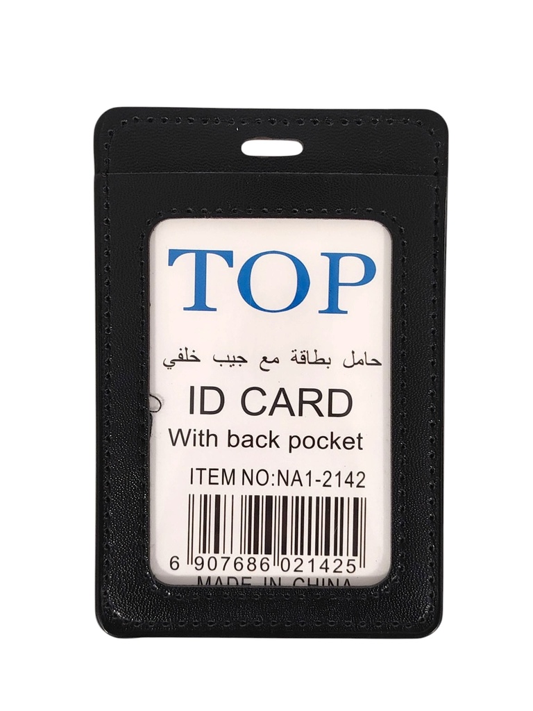 حامل بطاقة جلد طولي جيبين وحلقة ملون