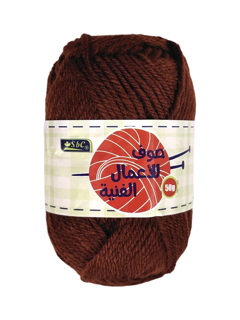 صوف 50 غ بني