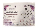 تجليد ذاتي اللصق 36*50 مورد شد 7ح