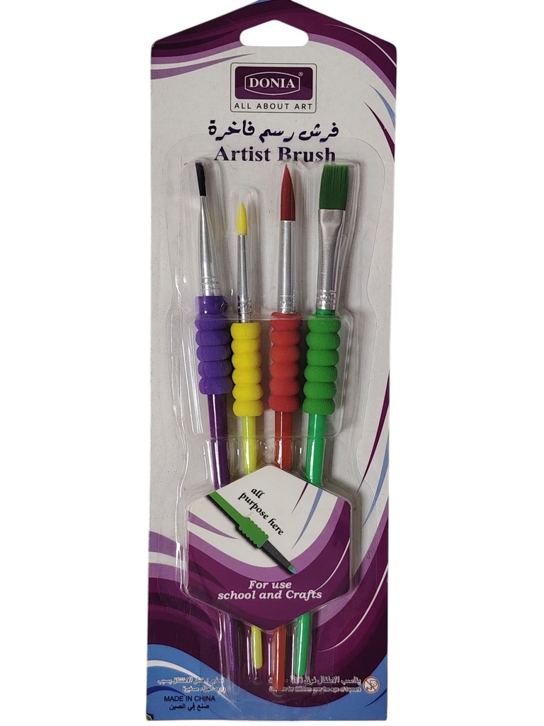 طقم فرش رسم 4 قطع ملونة