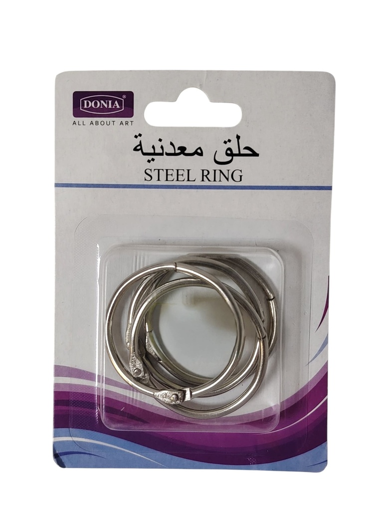 حلقات معدنية جامبو دنيا