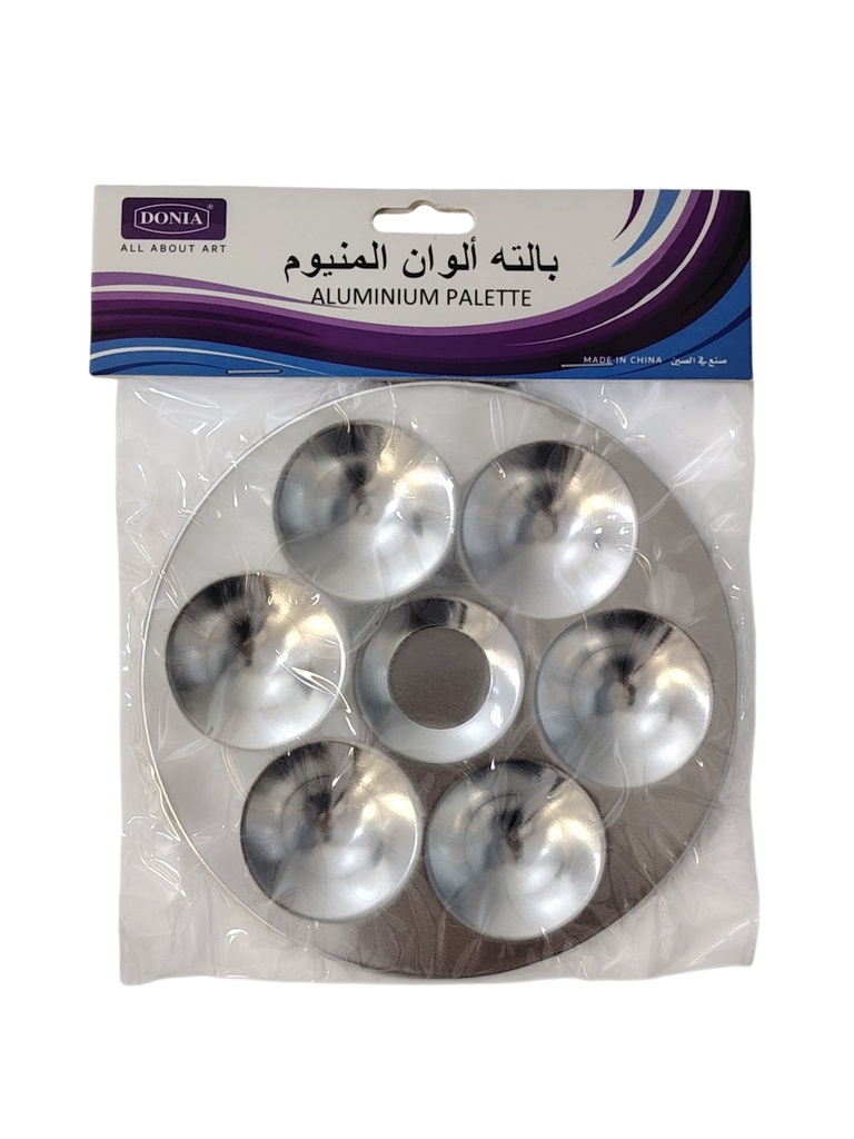 بالته الوان المونيوم دائري دنيا صغير