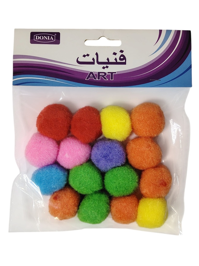 كرات بمبم ملون وسط