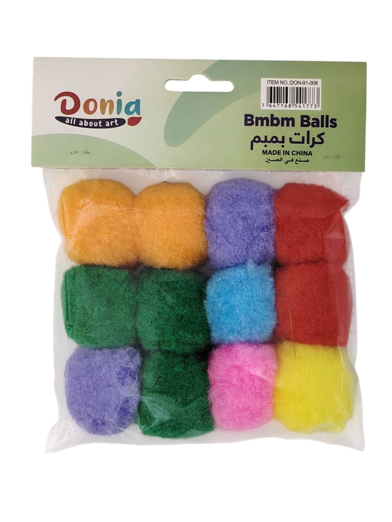كرات بمبم ملون كبير