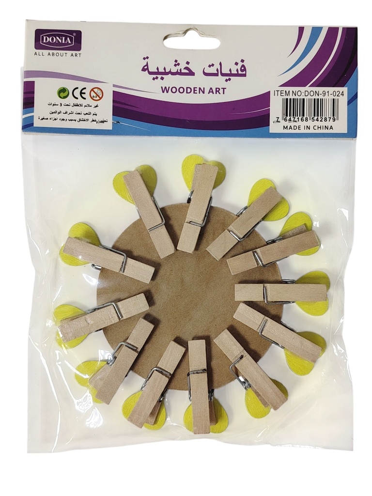 مشابك خشبية