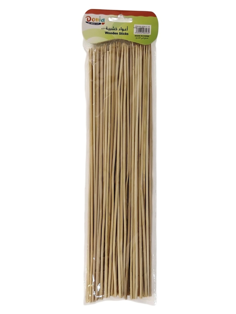 اعواد خشب دنيا كبير