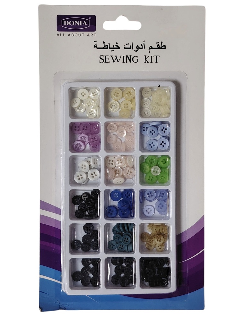 طقم زراير ملونة دنيا