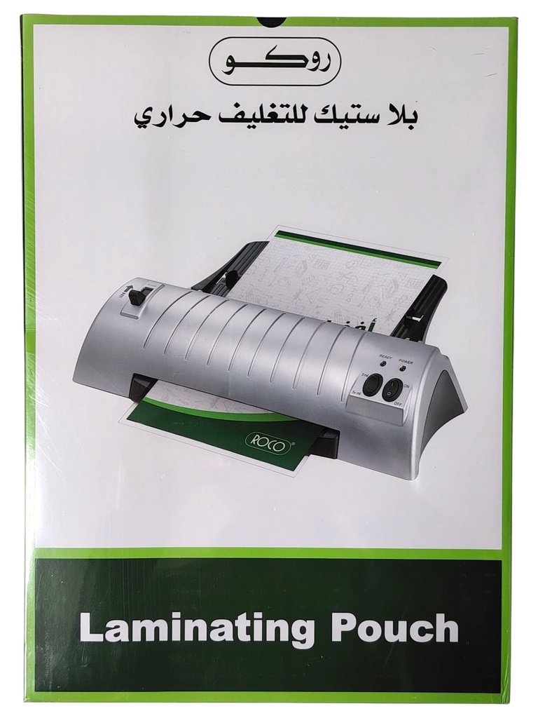 تغليف حراري روكو 50 حبة A4