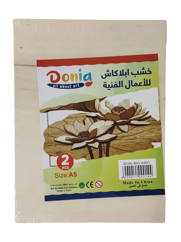 خشب ابلاكاش للفنيه