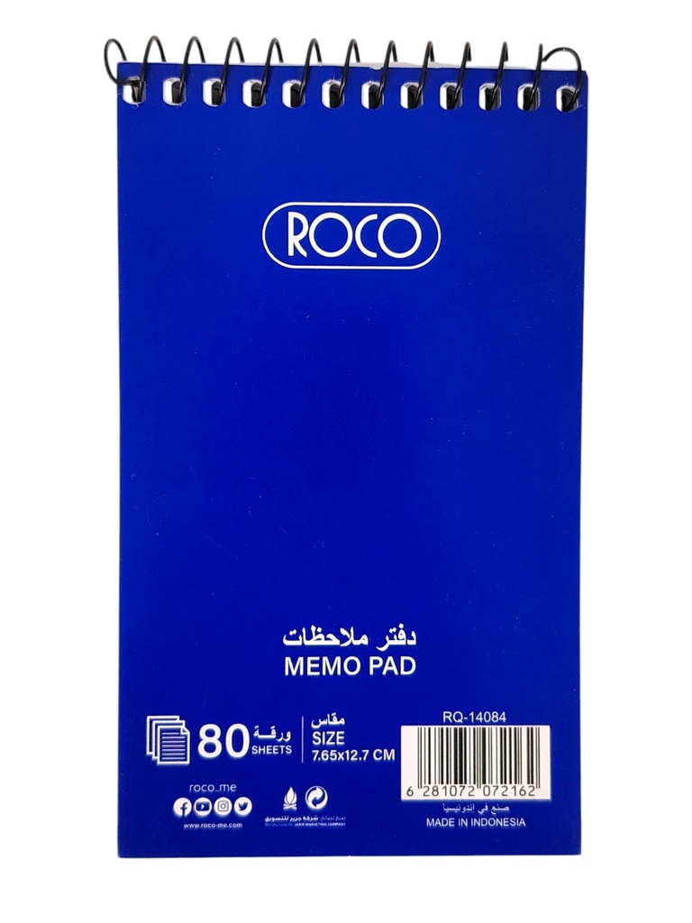 بوك ملاحظات 765*127 ملون روكو