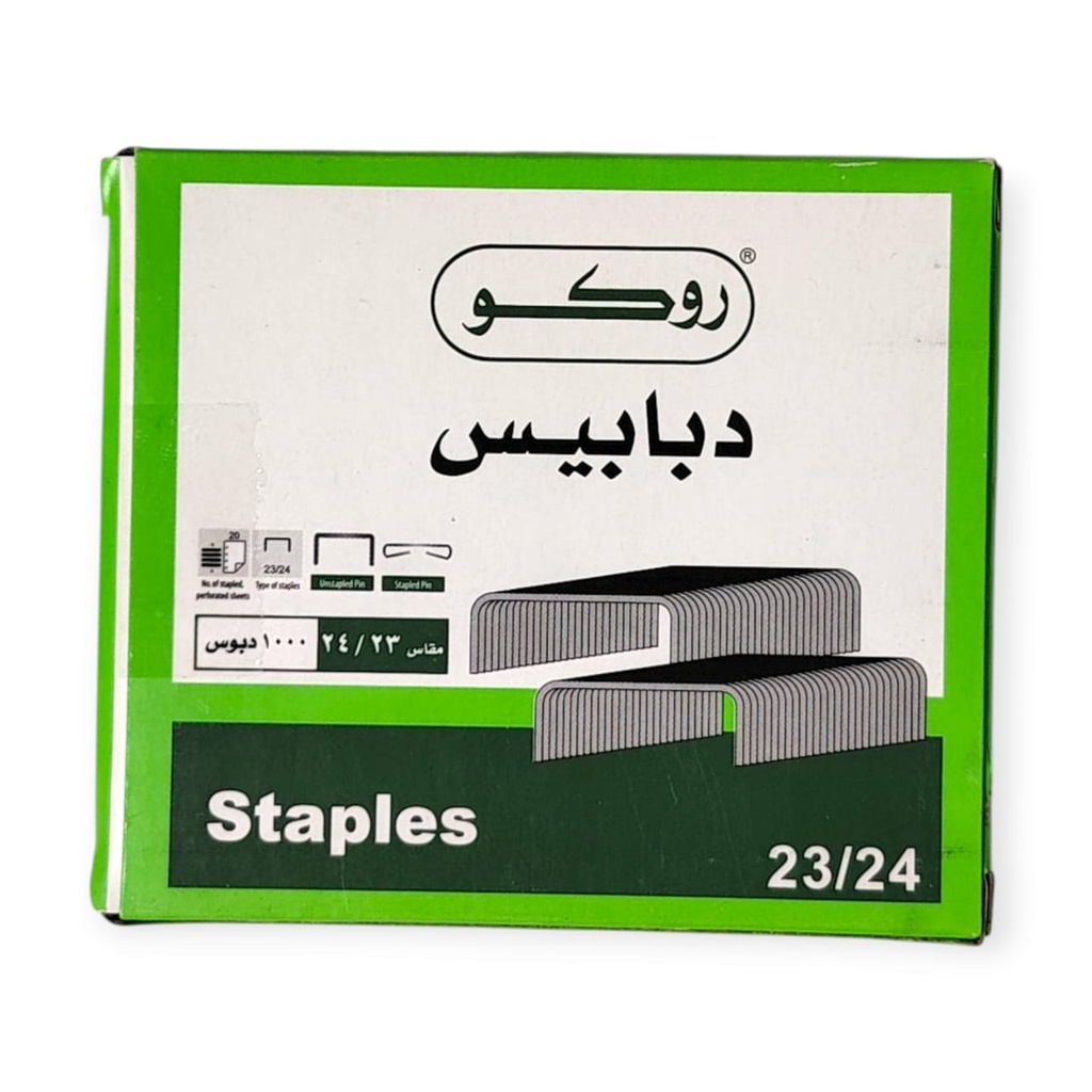 دبابيس دباسة 23-24 روكو