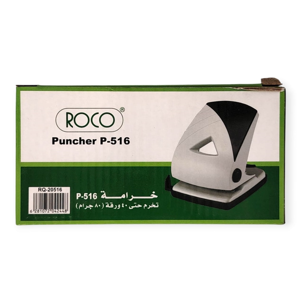 خرامة P-516  روكو