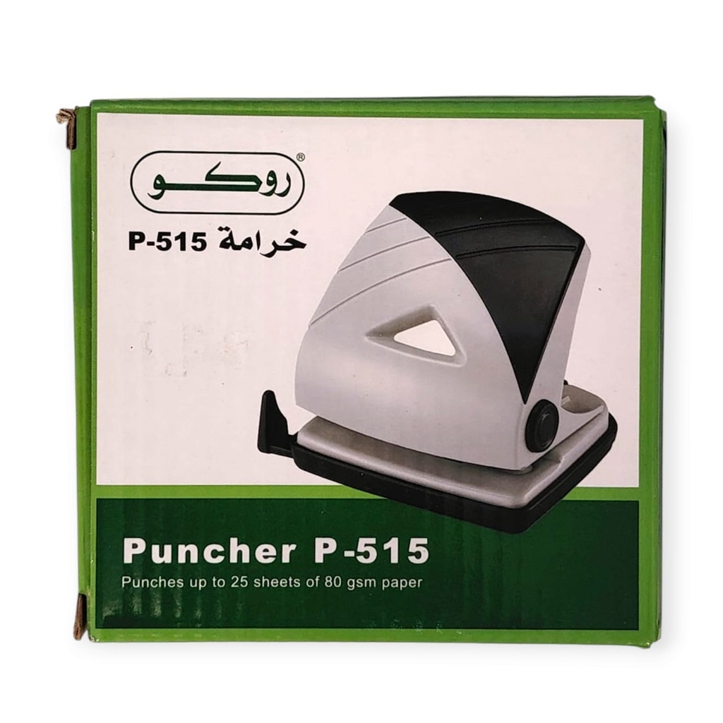 خرامة P515 روكو