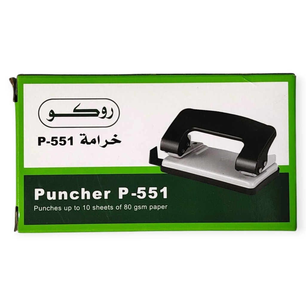 خرامة ورق P-551 روكو