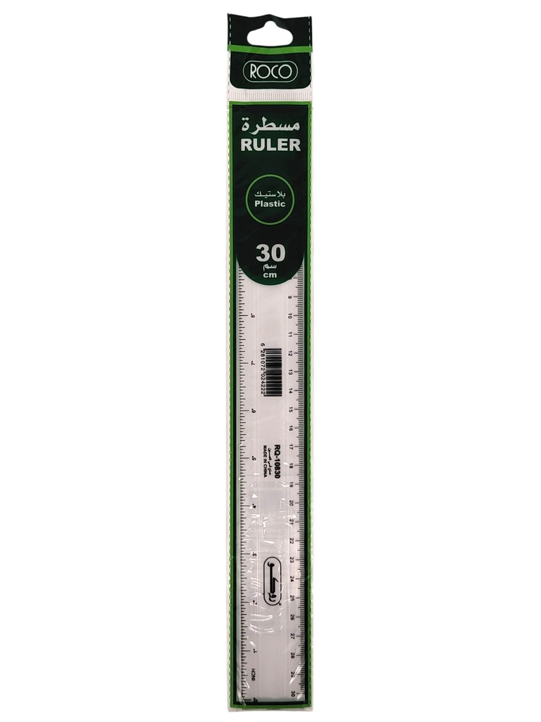 مسطرة بلاستك 30CM روكو