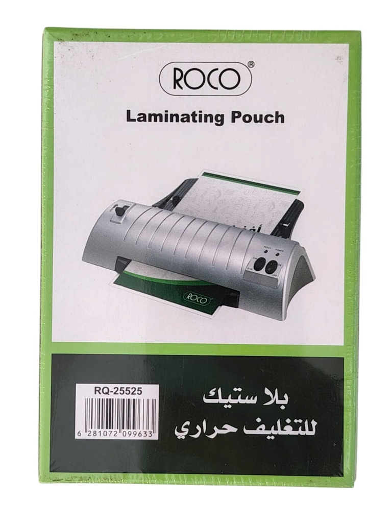 بلاستك تغليف حراري 65*9 5MM 100 روكو