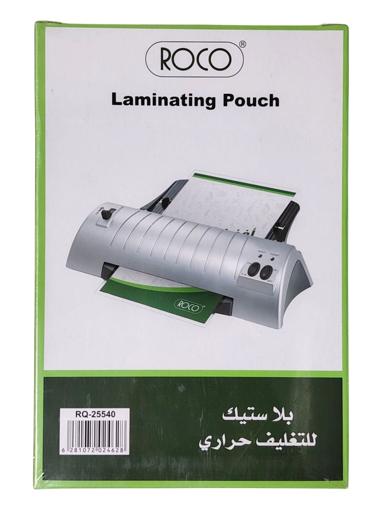 بلاستك تغليف حراري 120*180 روكو