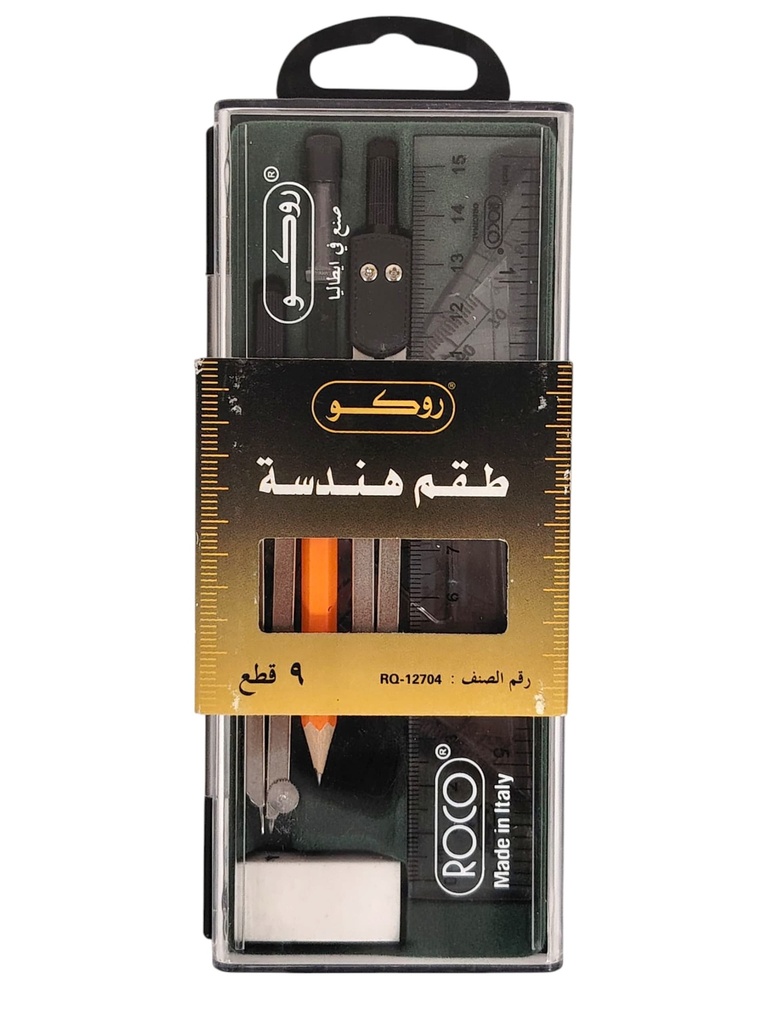 طقم هندسة مع غيار قلم رصاص تسع قطع روكو