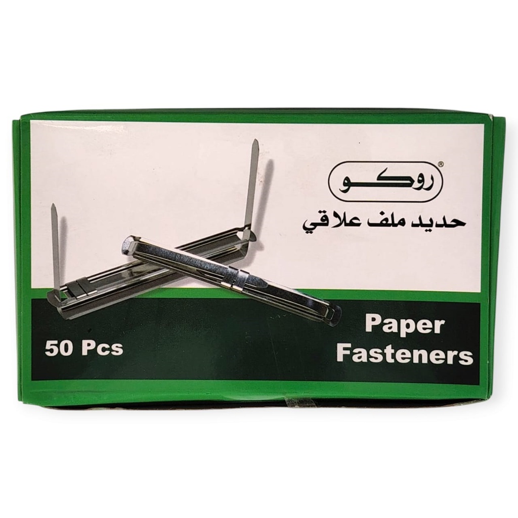 حديد ملف علاقي