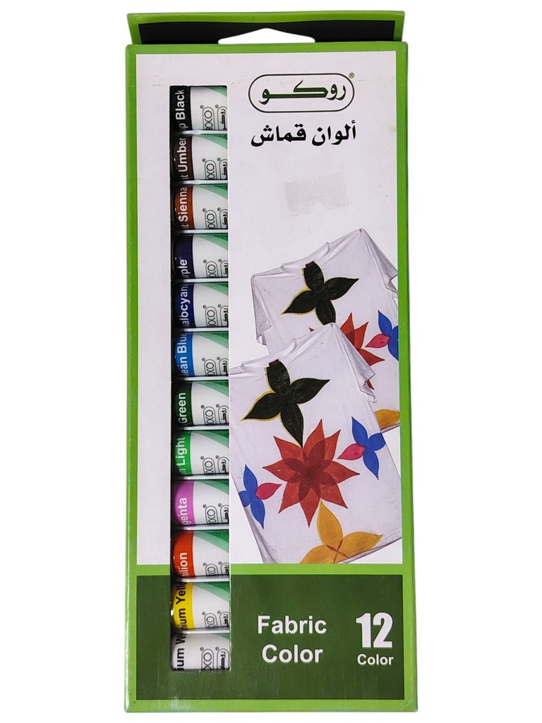 الوان قماش 12 لون 12ML X روكو