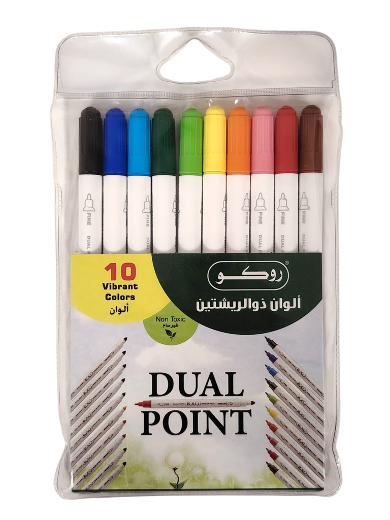 الوان ماركر ذو ريشتين قابلة للغسيل روكو