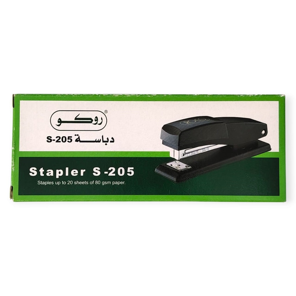 دباسة لون اسود روكو S-205